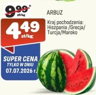 Кавун