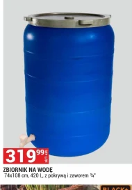 Бак для води