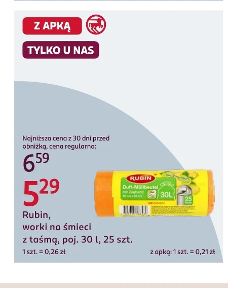 Мішки для сміття Rubin