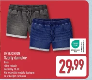 Жіночі шорти Up2Fashion