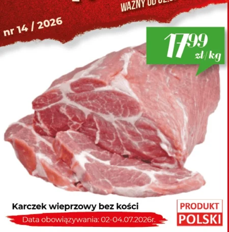 Безкісткова лопатка Data