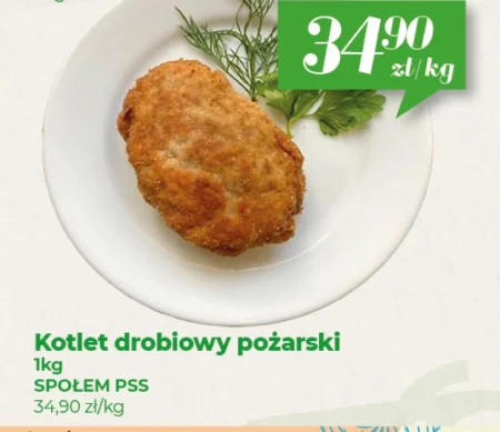 Відбивні PSS Społem