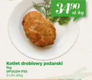 Відбивні PSS Społem