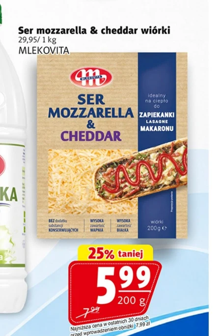 Чеддер Mlekovita