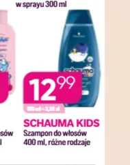 Шампунь Schauma