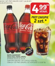 Газований напій Coca-Cola