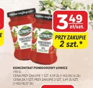 Томатний концентрат Łowicz