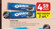Торти Oreo