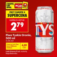 Пиво Tyskie