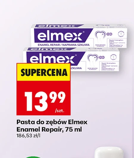 Зубна паста Elmex