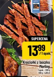 Рулетики з беконом Morliny
