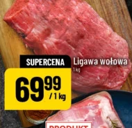 Яловичий язик