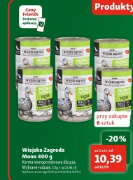 Пригнися Wiejska Zagroda