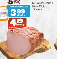 Смажена свиняча корейка Chabura