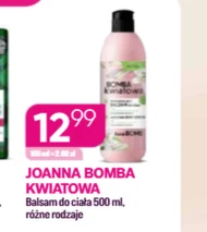 Лосьйон для тіла Joanna