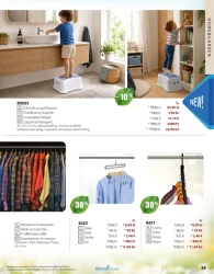 Letnie inspiracje – BetterStyle