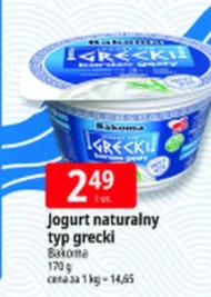 Jogurt naturalny Bakoma