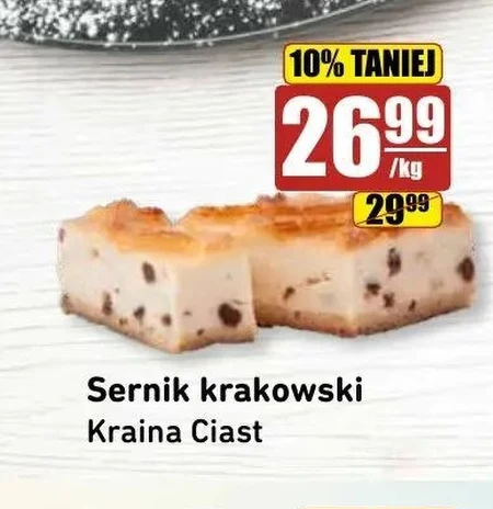 Чізкейк Kraina Ciast