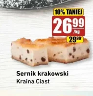 Чізкейк Kraina Ciast