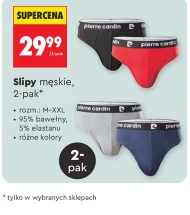 Чоловічі труси Pierre Cardin