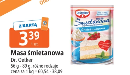 Цукровий пісок Dr. Oetker