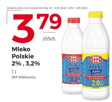 Молоко Mlekovita