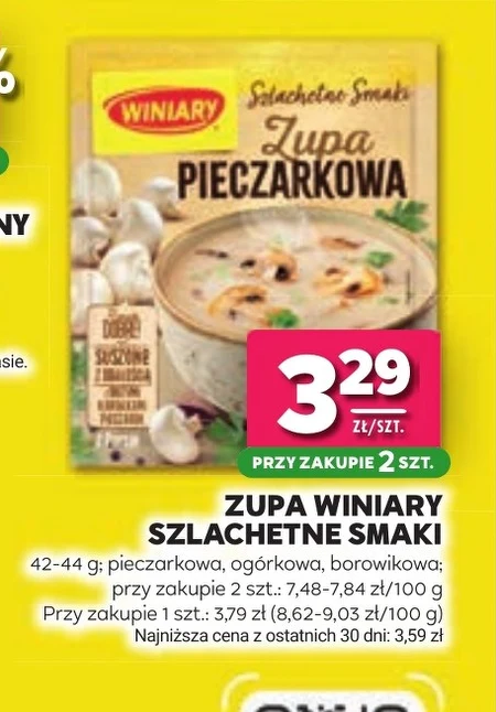 Порошковий суп Winiary