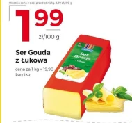 Сир Lumiko