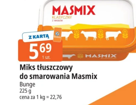 Маргарин Bunge