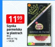 Шинка Saint Azay