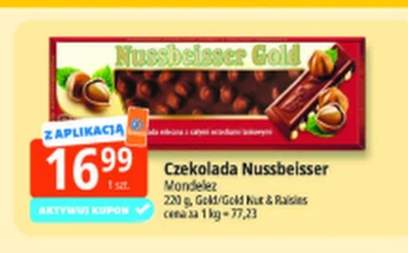 Шоколад Nussbeisser