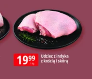 Ніжка індички O La La!