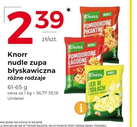Нуделі Knorr