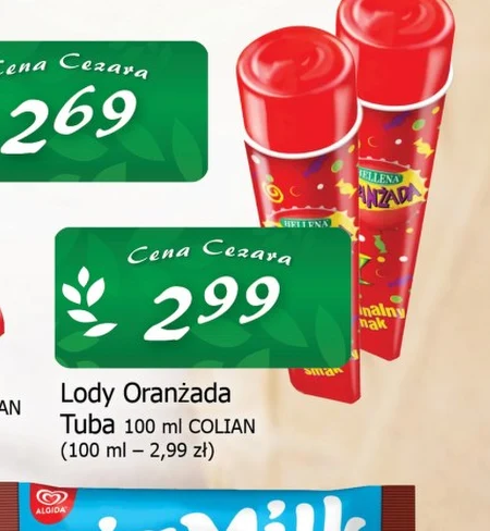 Морозиво Colian