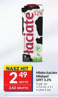 Молоко Łaciate