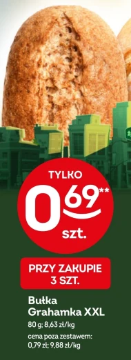 Булка Grahamka
