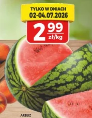 Кавун