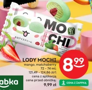 Мочі Mochi