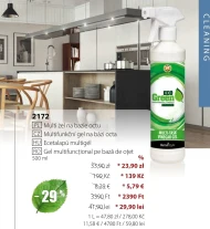 Універсальний гель Eco Green