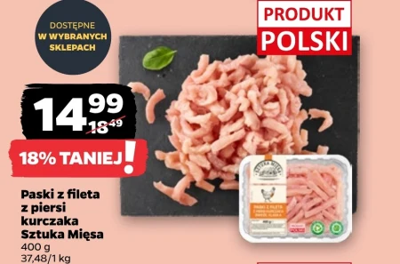 Смужки курячого філе Sztuka Mięsa