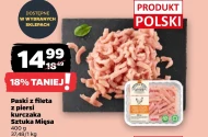 Смужки курячого філе Sztuka Mięsa