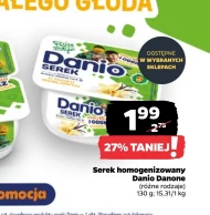 Гомогенізований сир Danio