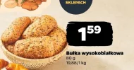 Булка