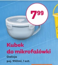 Кружка Galicja