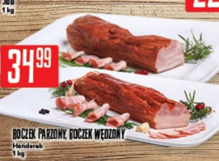 Бекон Hańderek