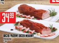 Бекон Hańderek