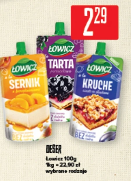 Десерт Łowicz