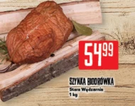 Шинка