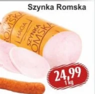 Шинка