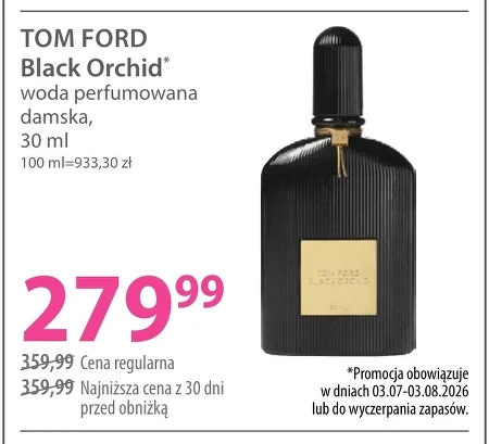 Жіноча парфумована вода Tom Ford